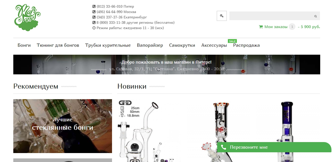 РАЗРАБОТКА САЙТОВ MAGENTO 2 РАЗРАБОТКА САЙТОВ MAGENTO 2